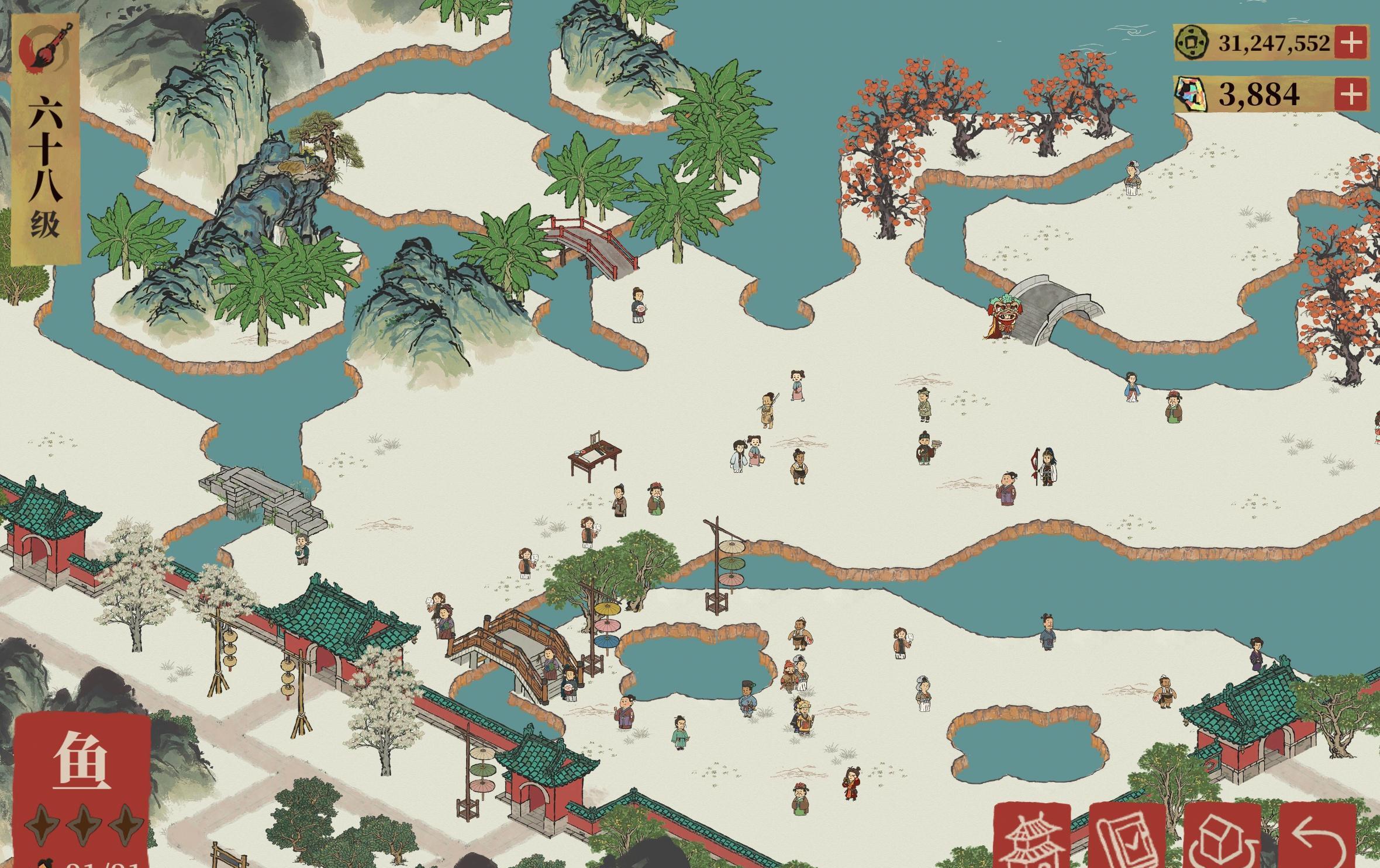 江南百景图能转去吗