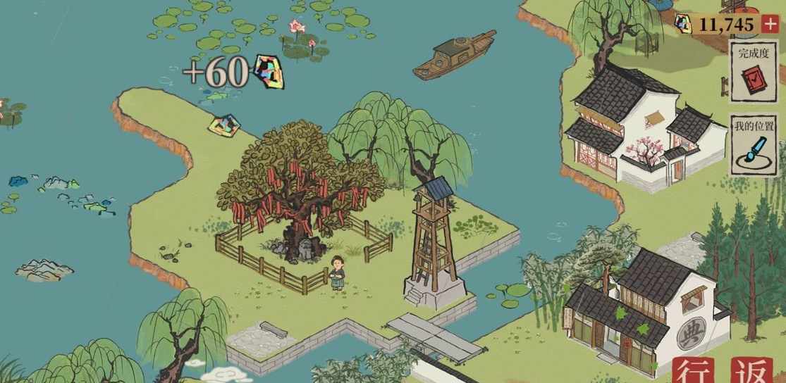 江南百景图能转去吗