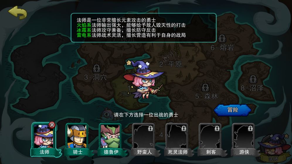 沉默大陆永远的塞勒特传奇截图4