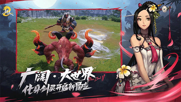 剑灵2截图1