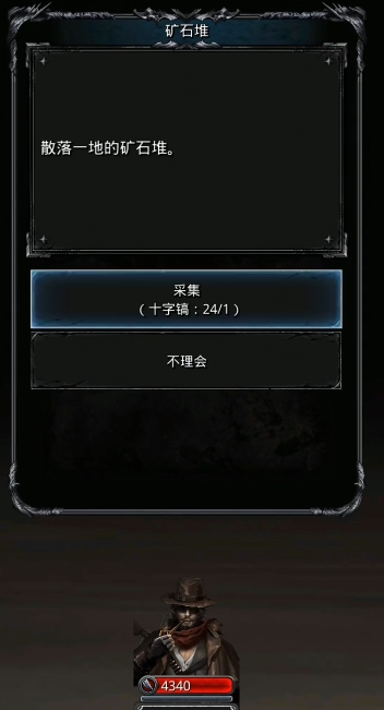 地下城堡2图12刺客怎么过