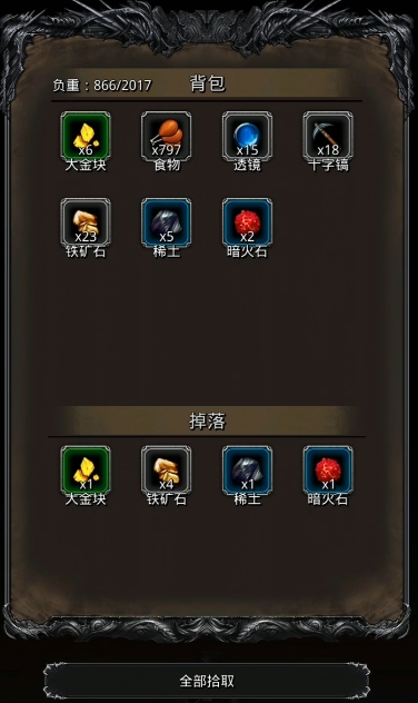 地下城堡2图12刺客怎么过