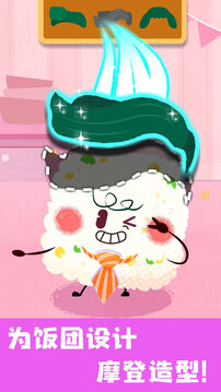 宝宝美食帮帮忙截图3