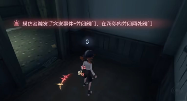 第五人格模仿者游戏怎么玩