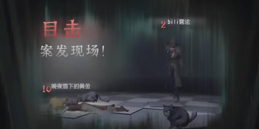 第五人格模仿者狼人怎么玩