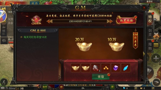 烈焰裁决移动版截图1