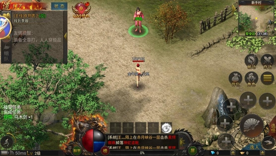 烈焰裁决移动版截图3