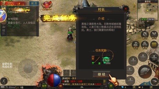 烈焰裁决移动版截图2