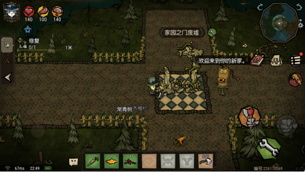 饥荒新家园截图4