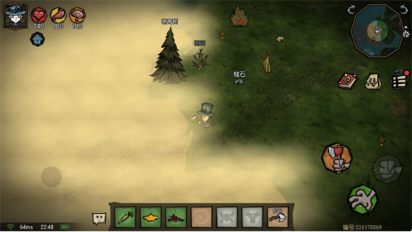 饥荒新家园截图2