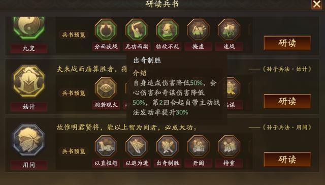 三国志战略版姜维如何搭配