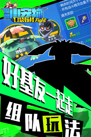 魔兽小宠物截图1