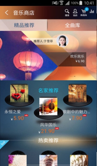 国家大剧院截图3