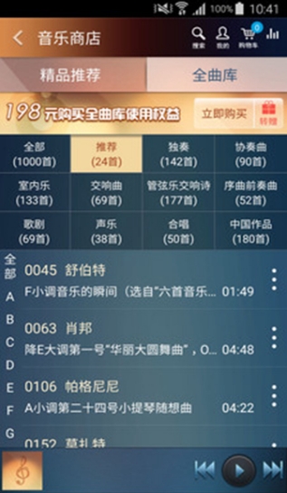 国家大剧院截图1