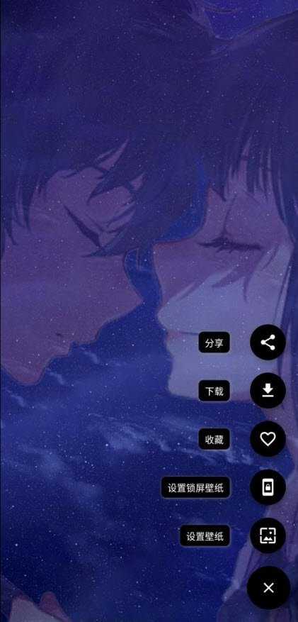 二次元壁纸截图1