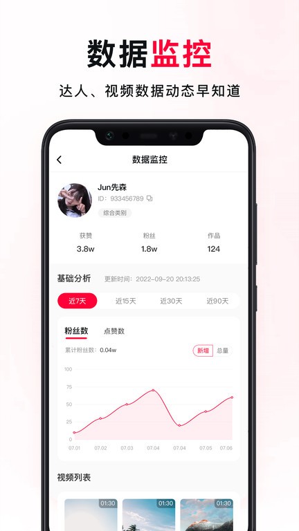 我赢截图3