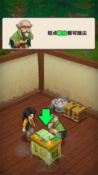 传奇商店经营与打造截图5