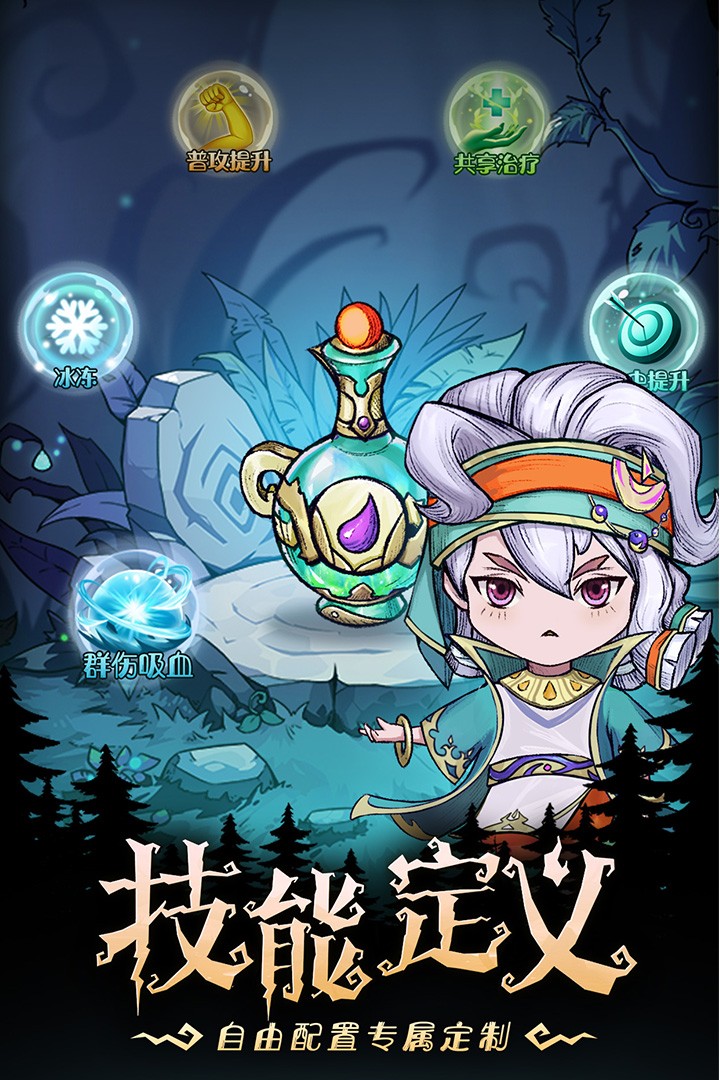 奥丘树海之下截图1