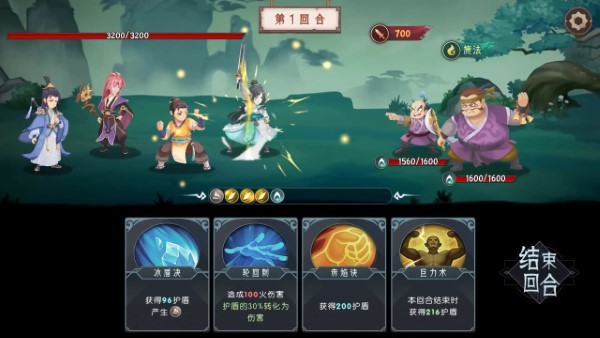 长生天机降世截图3