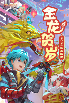 魔力宝贝旅人截图1