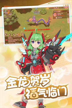 魔力宝贝旅人截图2