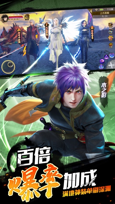 对魔忍法帖截图1