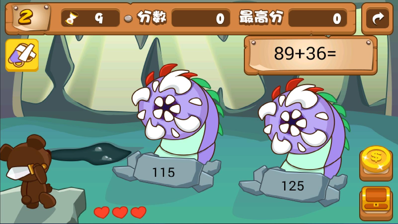 梦魇惊魂截图1