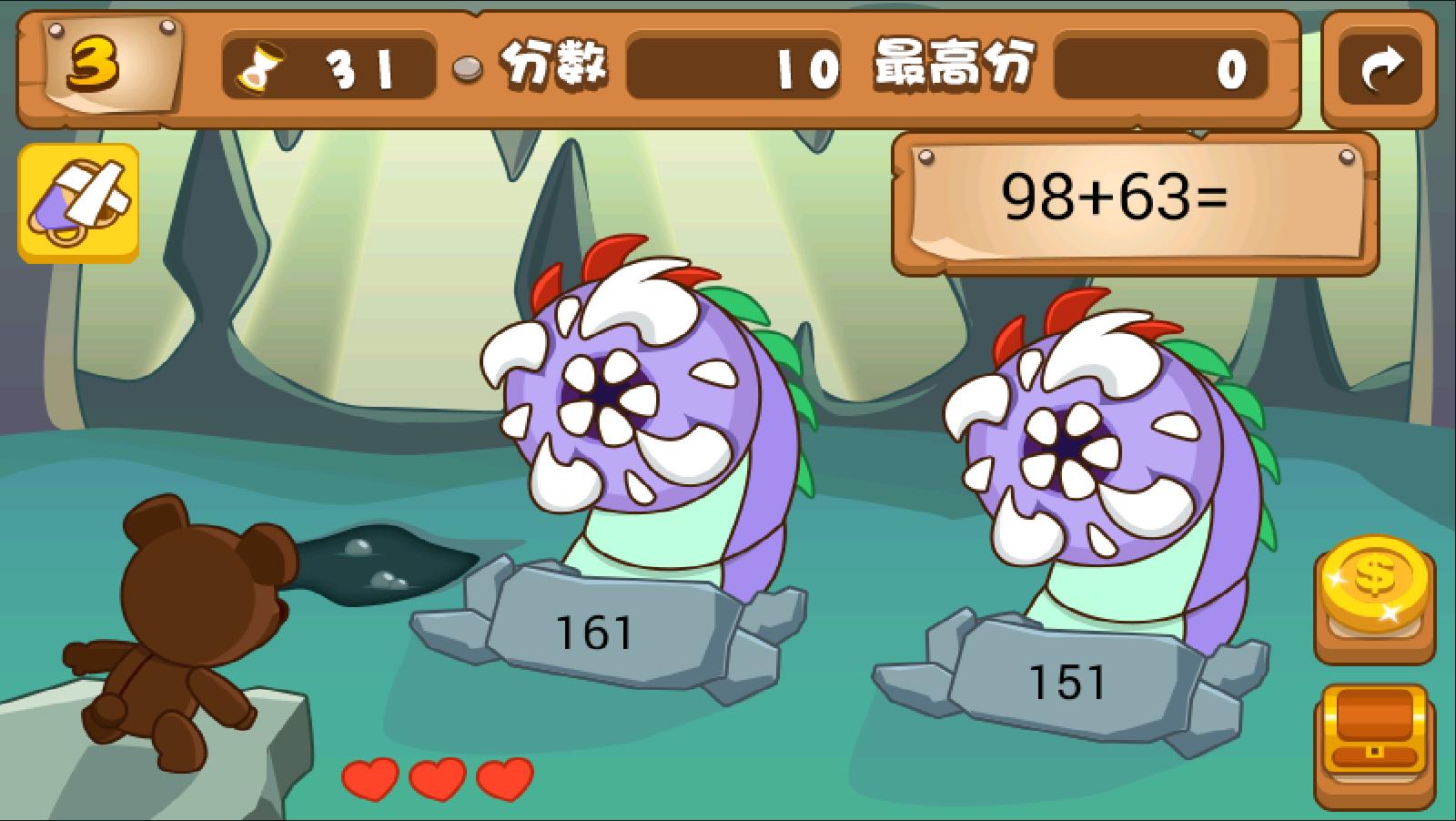 梦魇惊魂截图2