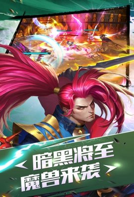 神武觉醒截图2