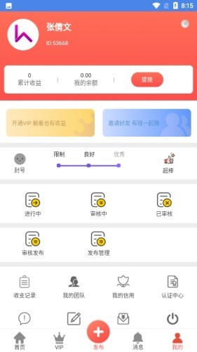 易粉截图1