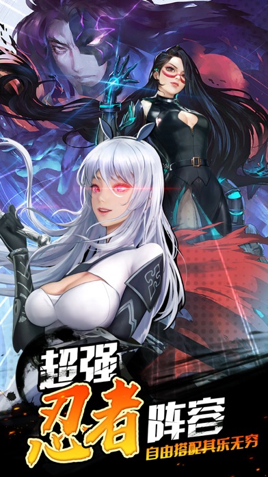 对魔忍法帖截图2