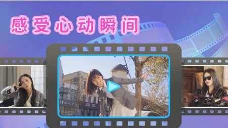 都要小孩子才做选择截图3