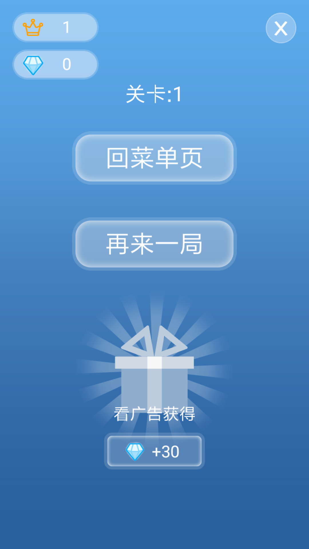 迷你台球截图4
