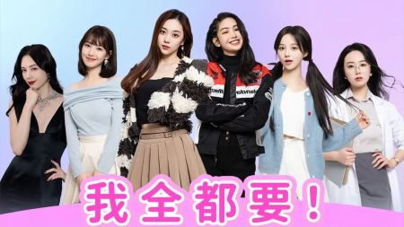 都要小孩子才做选择截图4