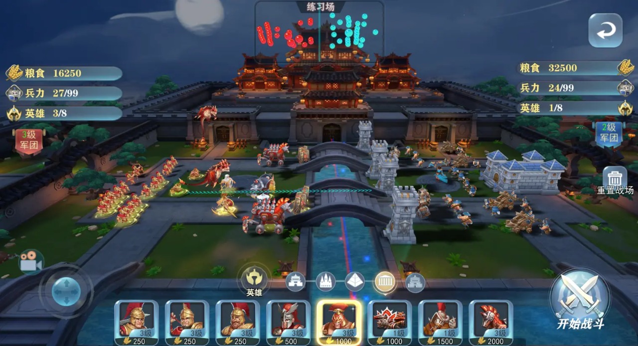 最强指挥官截图1