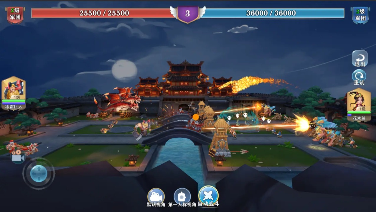 最强指挥官截图3