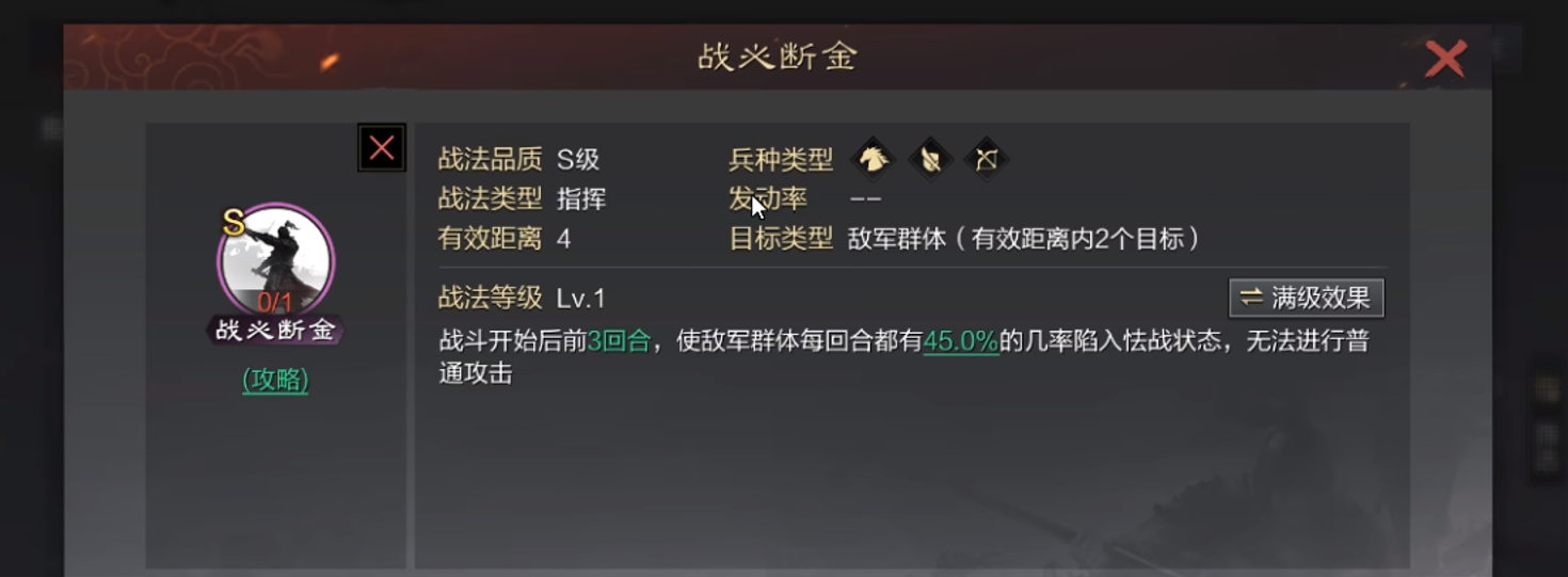 率土之滨孙坚和甘宁哪个好