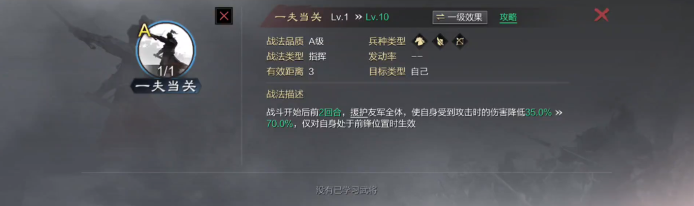 率土之滨空城用什么代替