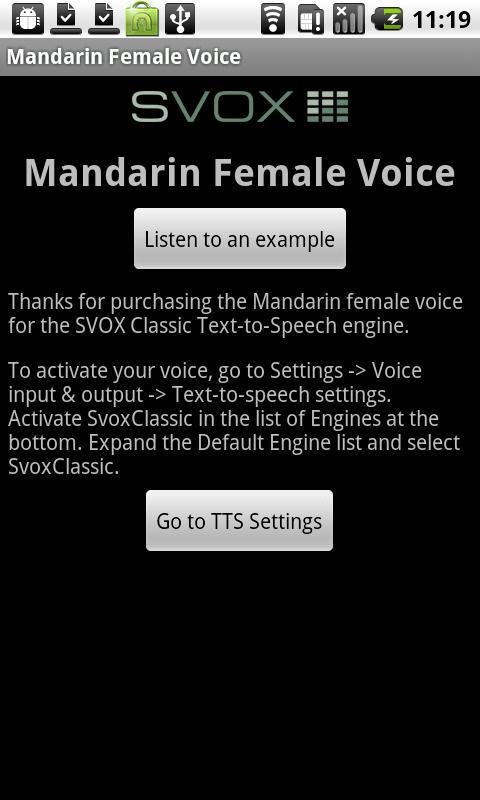 Svox粤语语音包截图3