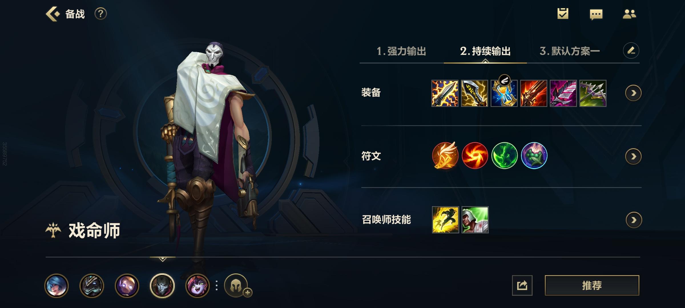 英雄联盟手游adc符文怎么搭配