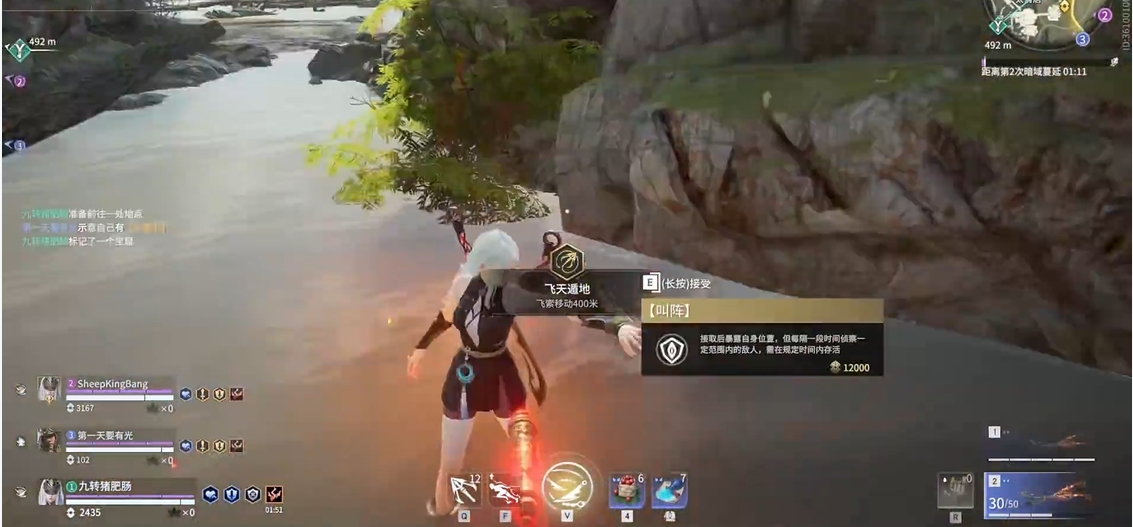 永劫无间完成八次礼敬任务怎么做