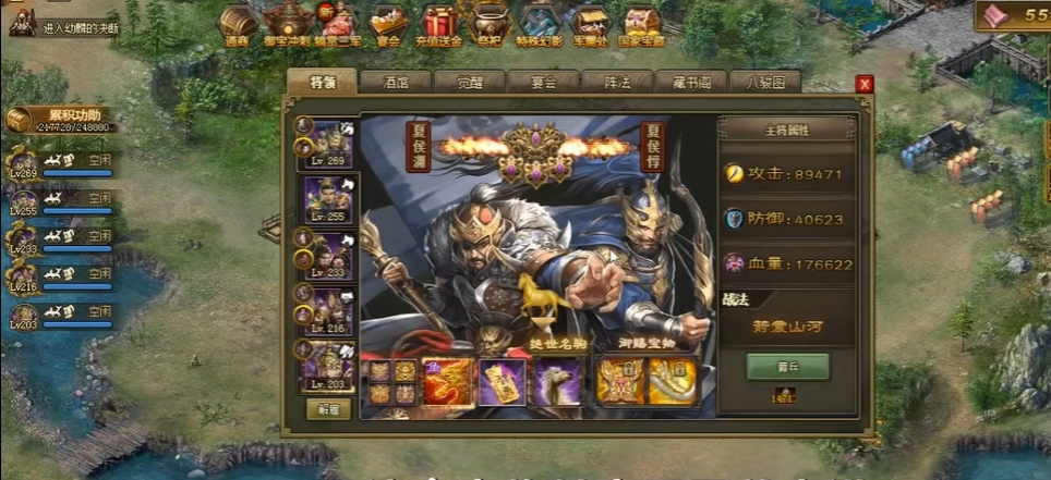 攻城掠地后期武将怎么选择