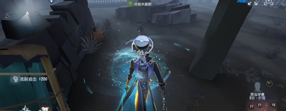 第五人格金身什么意思