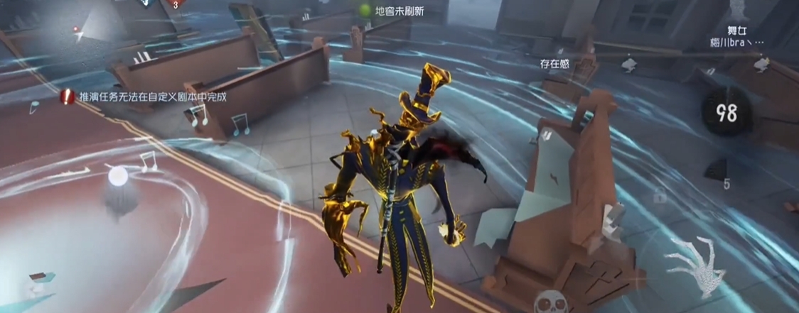 第五人格金身什么意思