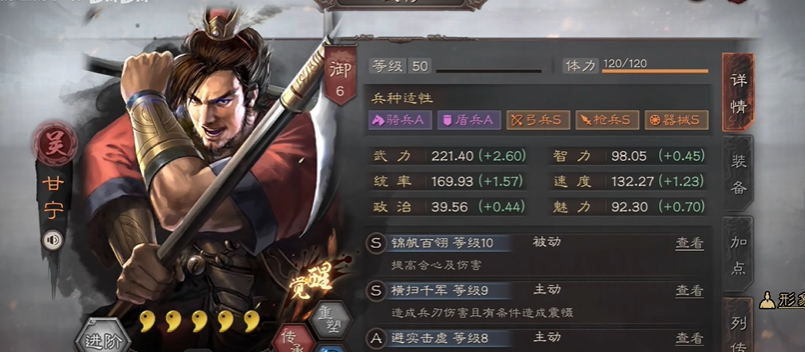 三国志战略版战法左右开弓适合谁用