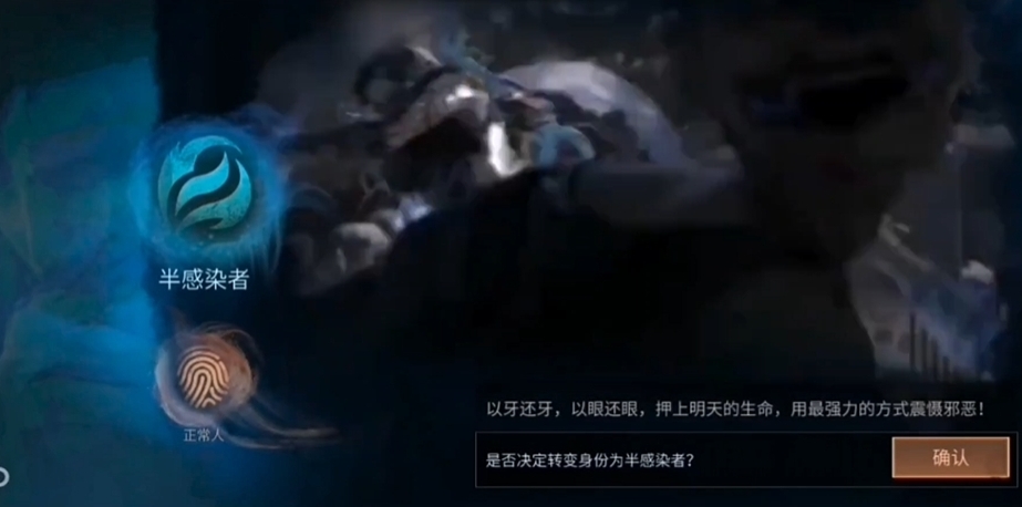 明日之后半感染者如何做任务
