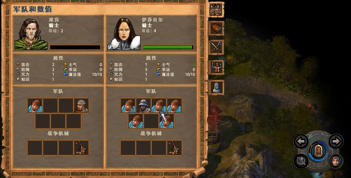 英雄无敌5伊莎贝尔技能怎么选择