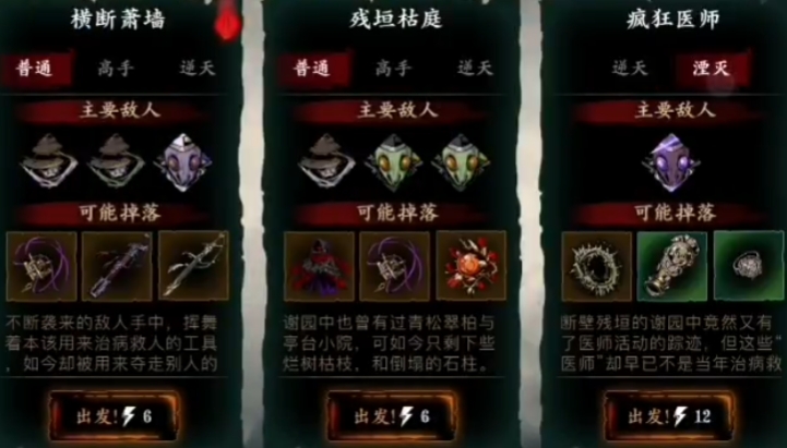 影之刃三45级怎么提升等级