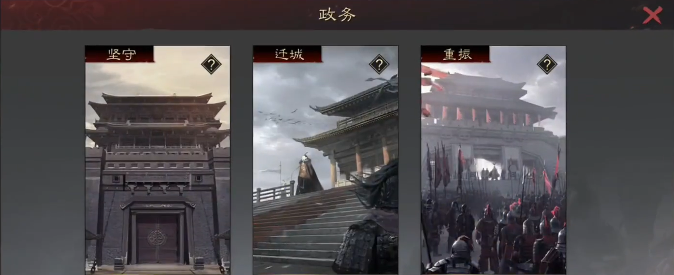 率土之滨行兵魏智怎么打