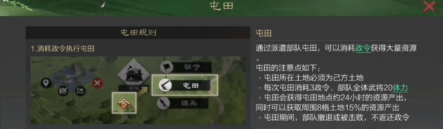率土之滨城主府怎么升到两级